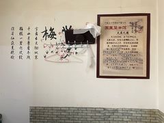 -国医整脊馆(武夷路店)