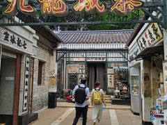 -九龙寨城公园