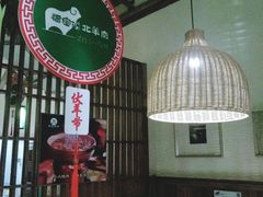 大堂-福宝漠北·牛羊肉(广埠屯店)