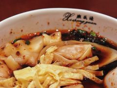 红汤辣馄饨-熙盛源(复兴路店)