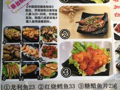 菜单-台烘平价铁板烧(奥城店)