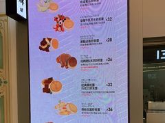 -LELECHA乐乐茶(月星环球港店)