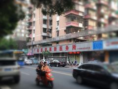 -大富蚝乌东哥饭店·石锅鱼杂·柠檬鸭(革新路店)