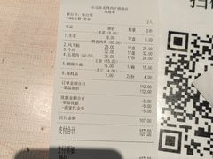 -石记东北风味烤肉店(子固路店)