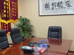 -北京市中润律师事务所