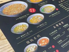 -南小蟹手工點心(三里屯店)