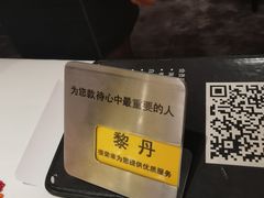 -王品台塑牛排(成都万象城店)