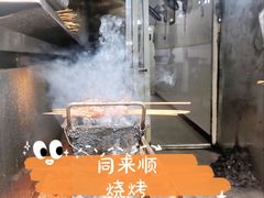 -同来顺烧烤餐厅(哈尔滨道店)