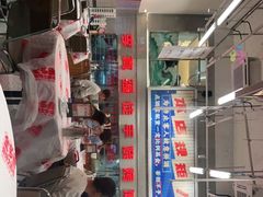 -金多鱼大排档·烤鱼·烧烤·宵夜(江南水都店)