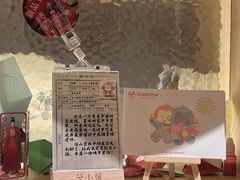 -谷小推·按摩·茶饮·社交(茂业店)