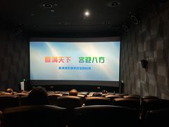 -喜满客影城(汉神广场店)