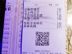 -绿茶餐厅(乐峰广场店)