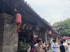 -木瓜老店