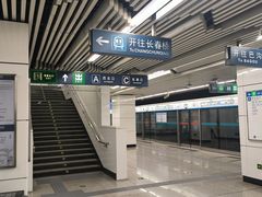 -火器营(地铁站)