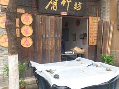 -恋乡太行水镇