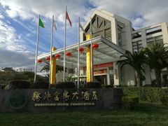 -官房大酒店•驼峰自助餐厅