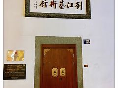 -河坊街景区