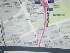 -自然博物馆(地铁站)