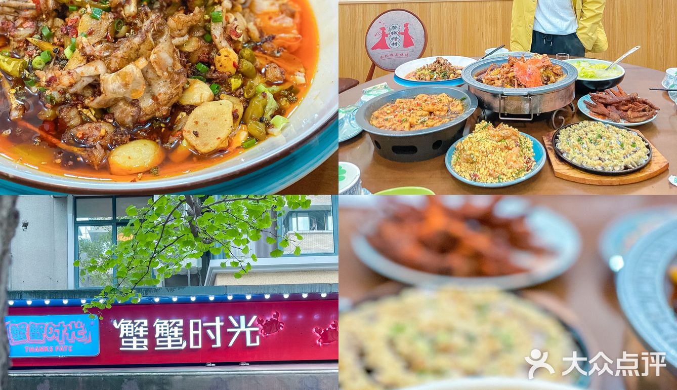 成都美食｜来成都的朋友都推荐去这3⃣️家餐厅