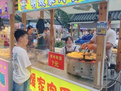 -中建幸福空间