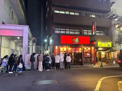 -一兰拉面(池袋店)