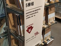 -MUJI无印良品(鑫嘉汇购物中心店)