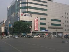 门面-亚玛达电器