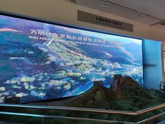 -延庆地质公园博物馆