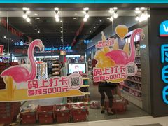 -凯德广场(武胜路店)