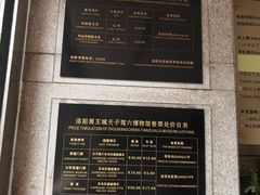 -洛阳周王城天子驾六博物馆