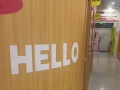 -励步成长中心·英文启蒙·剑桥考级·KET(众美凤凰城校区)