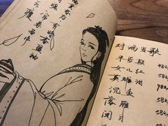 -先启半步颠小酒馆(白麓里店)