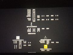 -UME影城(4DX情侣金牛店)