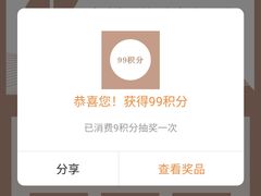 -合肥蜀山万象汇
