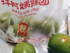 -许阿姨糕团店(南京总店)