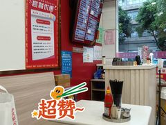 -冠记·肠粉粥品专家(江南大道店)