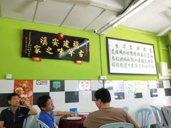 -李瑞明古早味之家