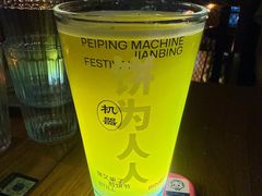 -北平机器Peiping Machine(方家店)
