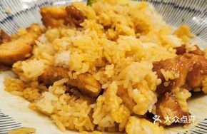 Black Bean Chicken Rice