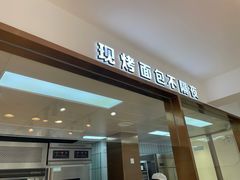 -开心草帽(文化西路店)