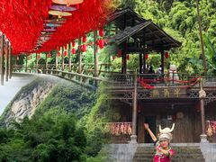 -阿依河景区