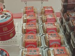 -味多美蛋糕(大兴店)