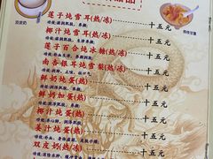 -润生堂(泰然四路店)