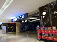 -SFC上影影城(北京大兴龙湖天街IMAX店)