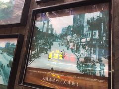 -歹街(金成店)