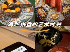 -鮨龍