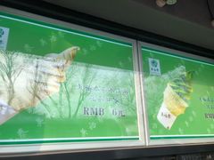 -吴裕泰茶庄(鼓楼店)