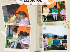 -汤山温泉房车营地 茶温泉