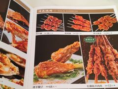 -燕兰楼·清真西北融合菜(亚运村店)