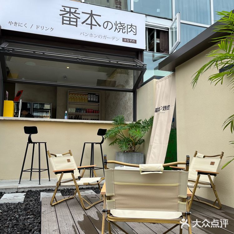 在太原！！！花小钱装大杯的日式烤肉！！！